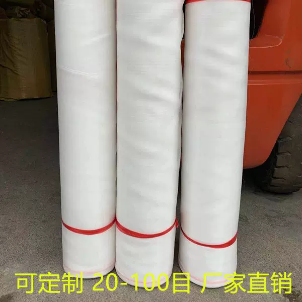 打井网包管网布大棚防虫网70目80目100目120目尼龙纱防虫大棚专用