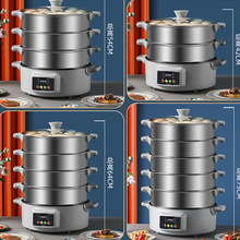 電蒸鍋蒸飯機商用全自動蒸包爐小籠包蒸鍋蒸飯神器大容量蒸籠食堂