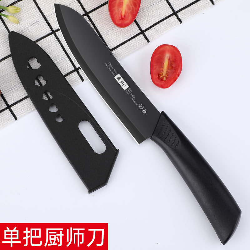 1 부엌 칼 + 칼 커버