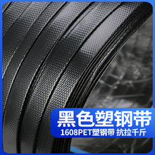 1608PET��ɫ��䓾������ֹ��C�����������ώ����b�������������