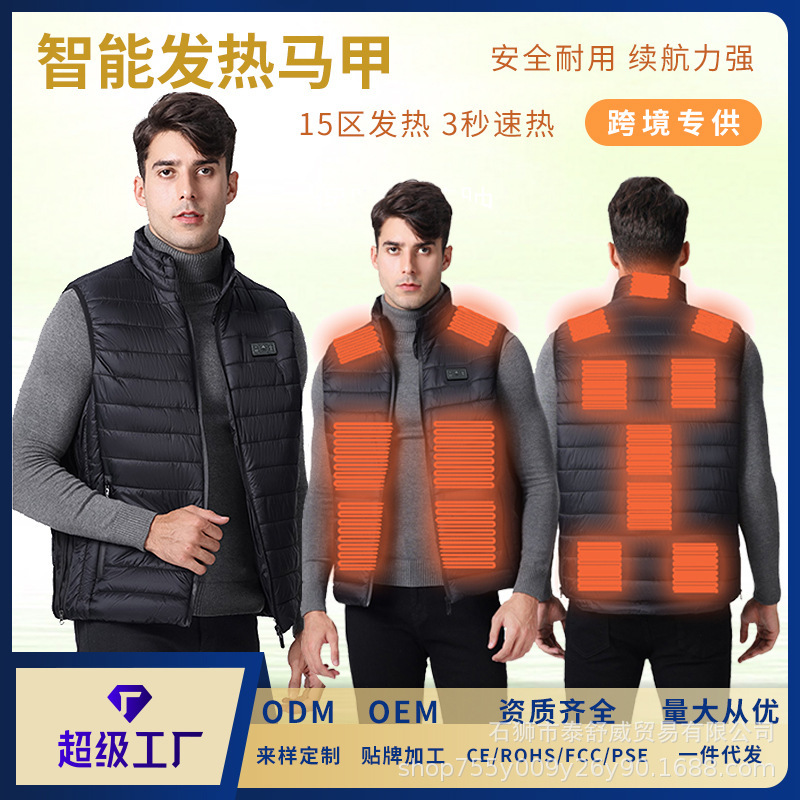 Cross-border Intelligent Heating Vest Men's Loose Collar Heating Jacket USB Electric Heating Constant Temperature Warm Heating Vest