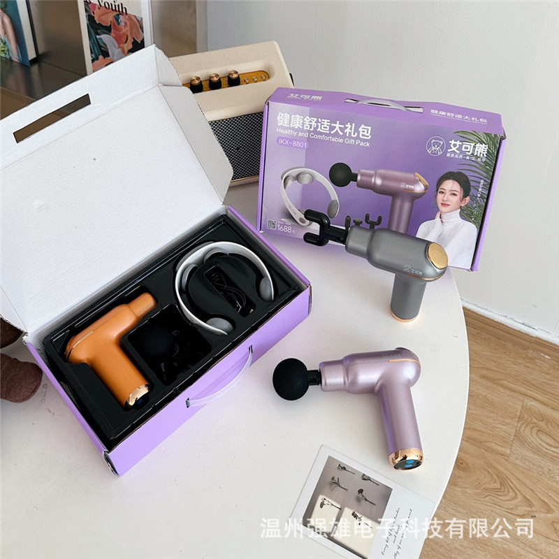 New Year's Party Gift Set with Massage Gun for Employees and Elders