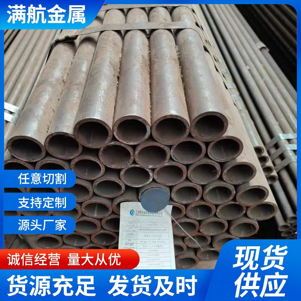 源头厂家现货销售Q355D低合金无缝管一支起购口径齐全有大量库存