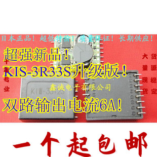 ݔ��45V KIW-3318S KIW-3312S KIW-1R17S �p·ݔ��6AоƬIRF3802A
