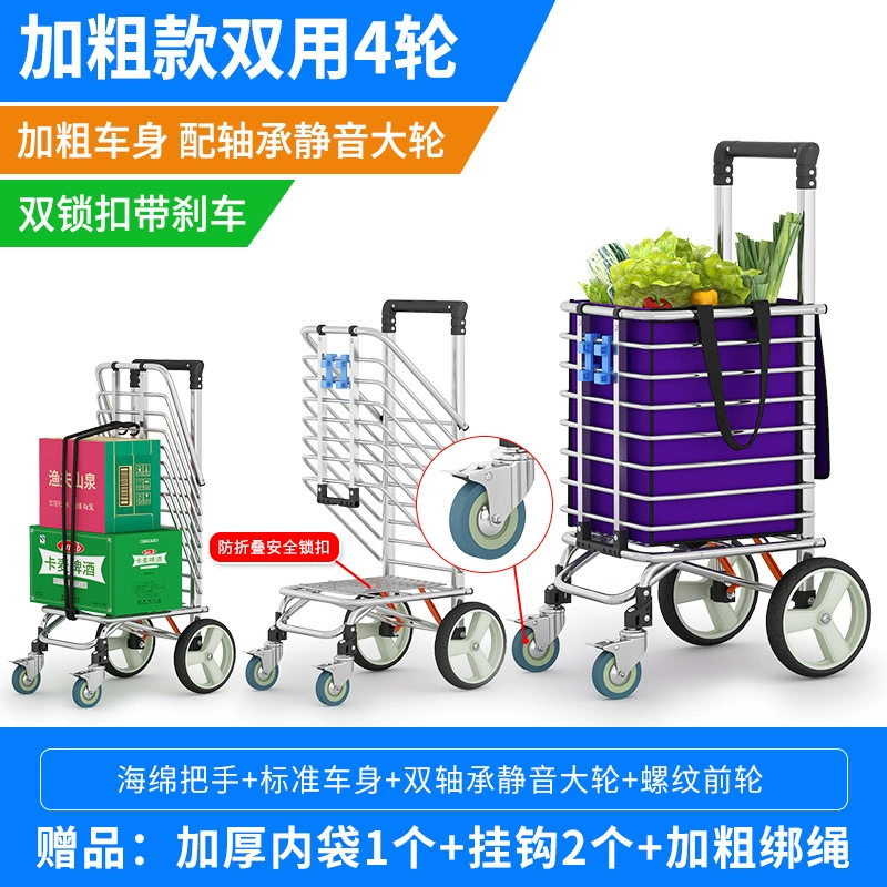 Shopping cart, folding handheld suitcase, wholesale