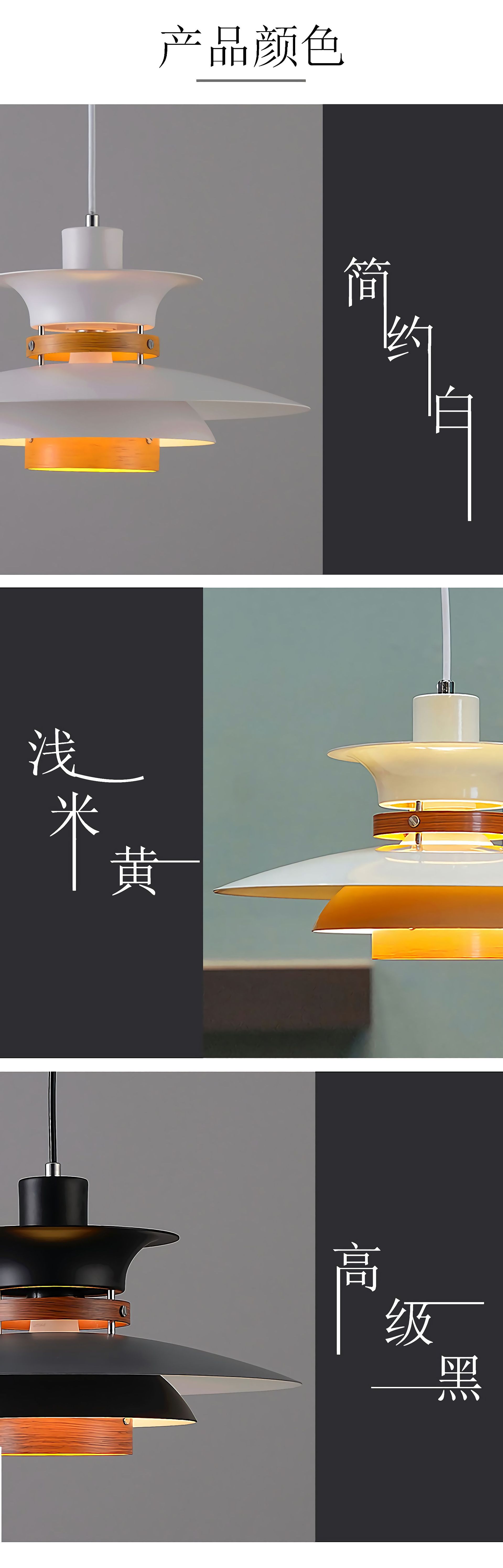 日式北欧铝材PH5飞碟吊灯丹麦创意现代软装展厅卧室餐厅吧台吊灯-阿里巴巴