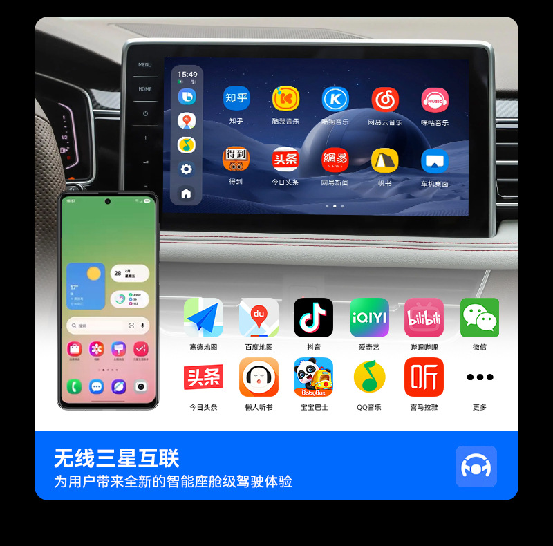 Junyong Original Car Wired Carplay to Wireless Carlife Android Phone Baidu Officially Authorized Car Interconnection