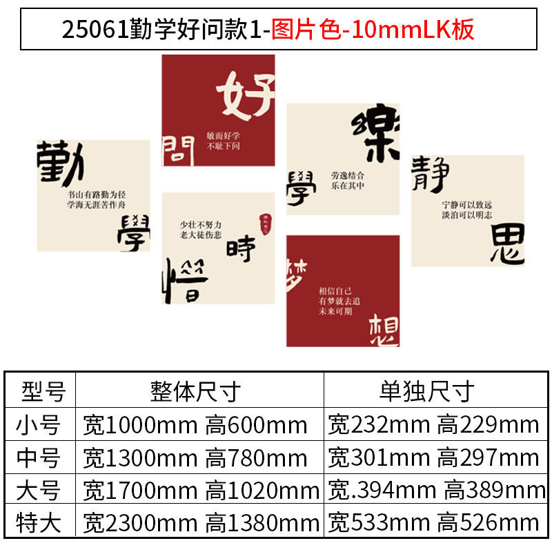 大学入学試験の壁試験に会いましょう、インスピレーションを与えるスローガンステッカー絵画、高校入学試験クラスレイアウト、教室装飾、文化壁ステッカー|undefined