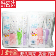 �����_�ӽq��ů�����҄��坍�������z��ˮ�ɾo���ڼӺ���ĥ����