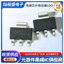 NCV2931AST-5T3G 丝印2931A 电源芯片SOT223 NCV2931 稳压器LDO