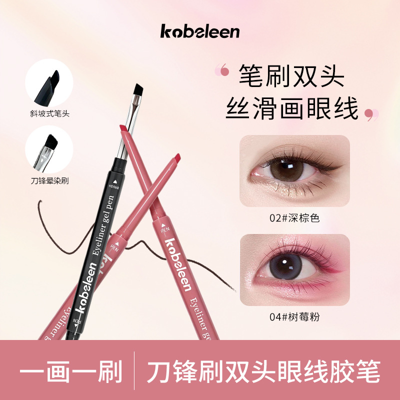 Kobeleen Soft Mist Blade Eyeliner Gel Pen is waterproof, sweat-resistant, and does not easily smudge, providing a natural and smooth application