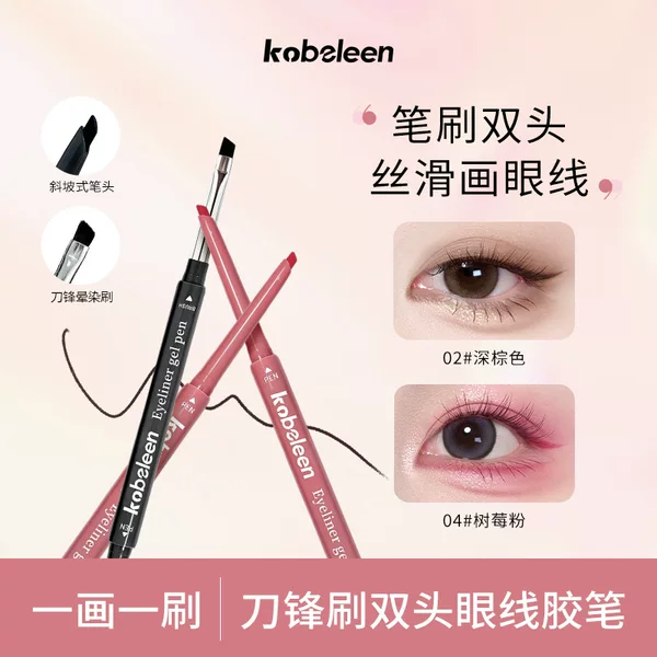 Kobeleen Soft Mist Blade Eyeliner Gel Pen is waterproof, sweat-resistant, and does not easily smudge, providing a natural and smooth application