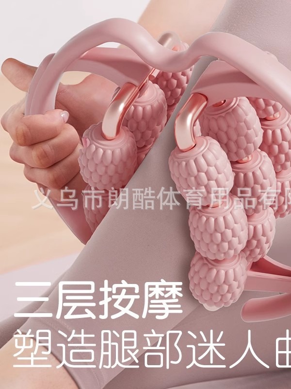 Plus18 rueda anillo clip pierna masajeador doble fila rodillo masaje draga meridiano relajarse pierna músculo entrenador