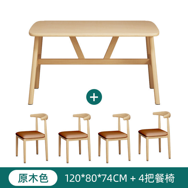 餐桌家用小户型轻奢现代简约长方形餐饮商用桌椅吃饭桌子出租房用|undefined