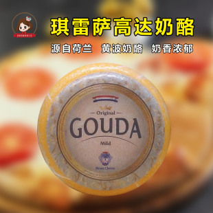 ���m�M�������_Gouda cheese ԭζ�S��֥ʿ����250g���_����500g
