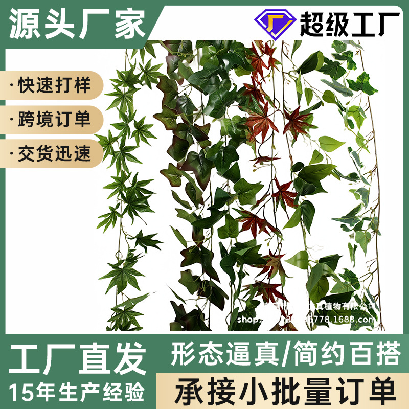 Fabricante de ratán de simulación de interior 2,1 metros de planta falsa artificial restaurante de ratán estilo de pared variedad decoración de ratán