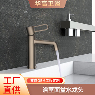 Household Bathroom Restroom Washstand Faucet Black Silver Gold Simple Showroom Model Room Faucet