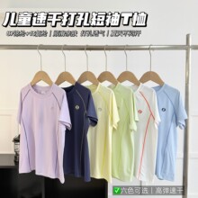 2026�ļ��¿��д�ͯײɫ������ב����ٸ���ͯŮͯ�A�I����T��