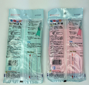 TOWA711/712 Gloves Japanese 711 712 Thick Household Gloves Japan
