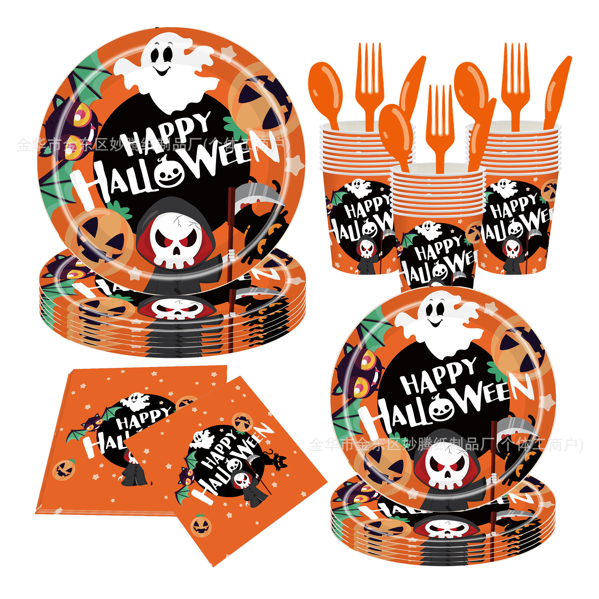 Nuevos productos transfronterizos Halloween calabaza fantasma gato negro muerte vajilla desechable fiesta fiesta plato de papel desechable