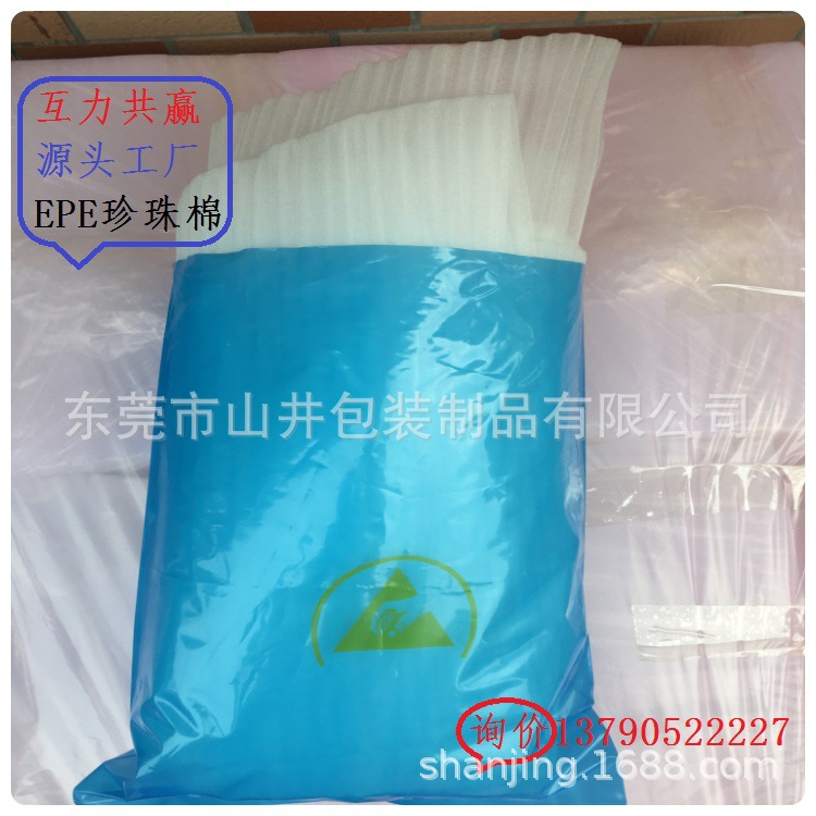 东莞珍珠棉长安珍珠棉虎门珍珠棉万江珍珠棉珍珠棉异型材厂家