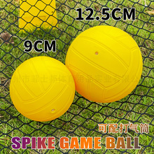 spikeball亚马逊小排球PVC充气球休闲娱乐玩具加厚克重足沙滩排球