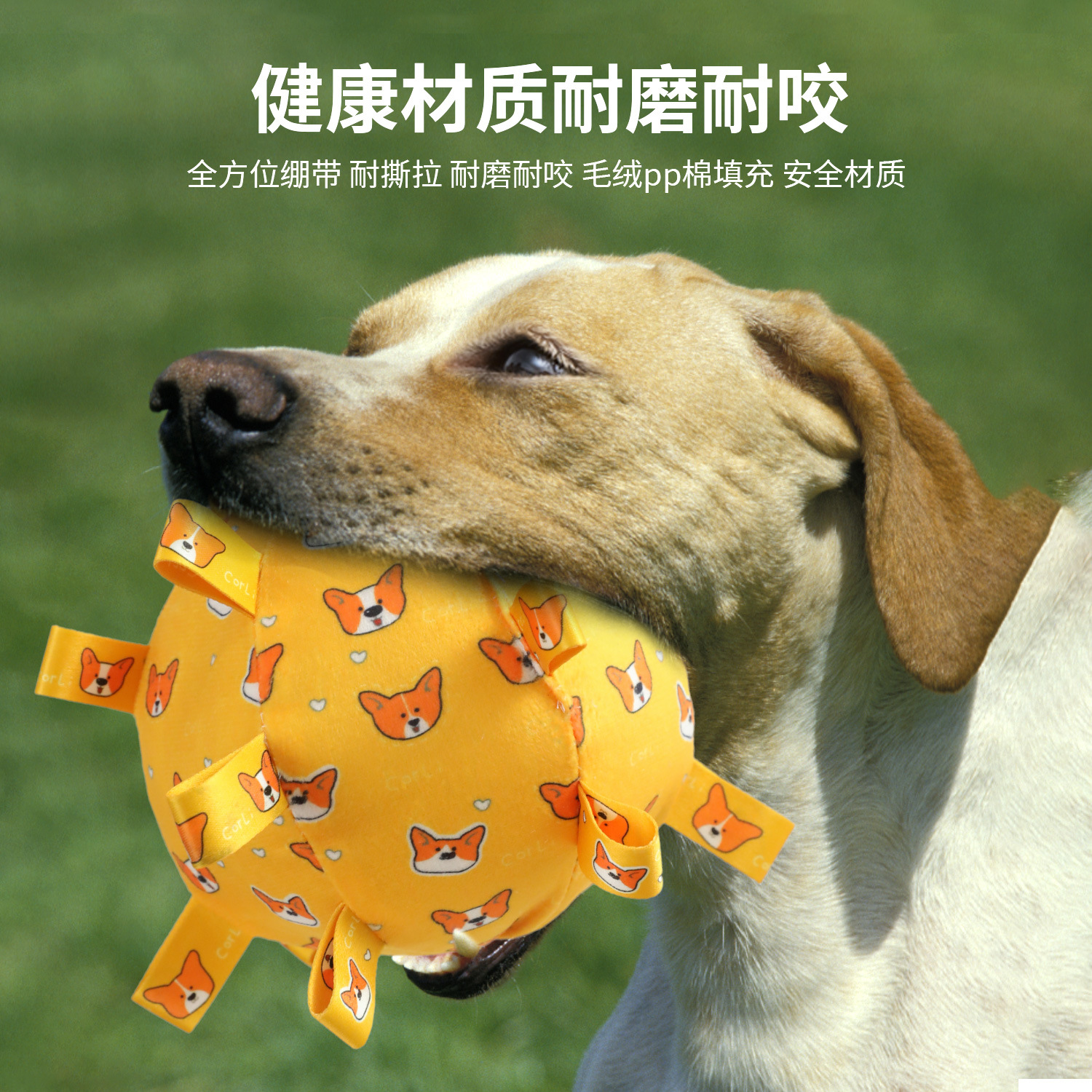 Algodón altamente elástico relleno de alta calidad impresión de cinta campana sonido resistente a morder perro de peluche juguete de entrenamiento