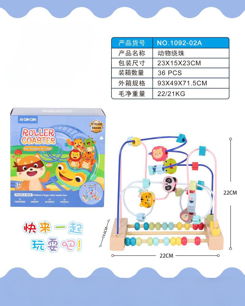 Educación temprana transfronteriza de madera multifuncional hilo de perlas de color de gran envoltura de perlas de pares de juguetes de perlas de interacción de padres e hijos juguetes de puzzle