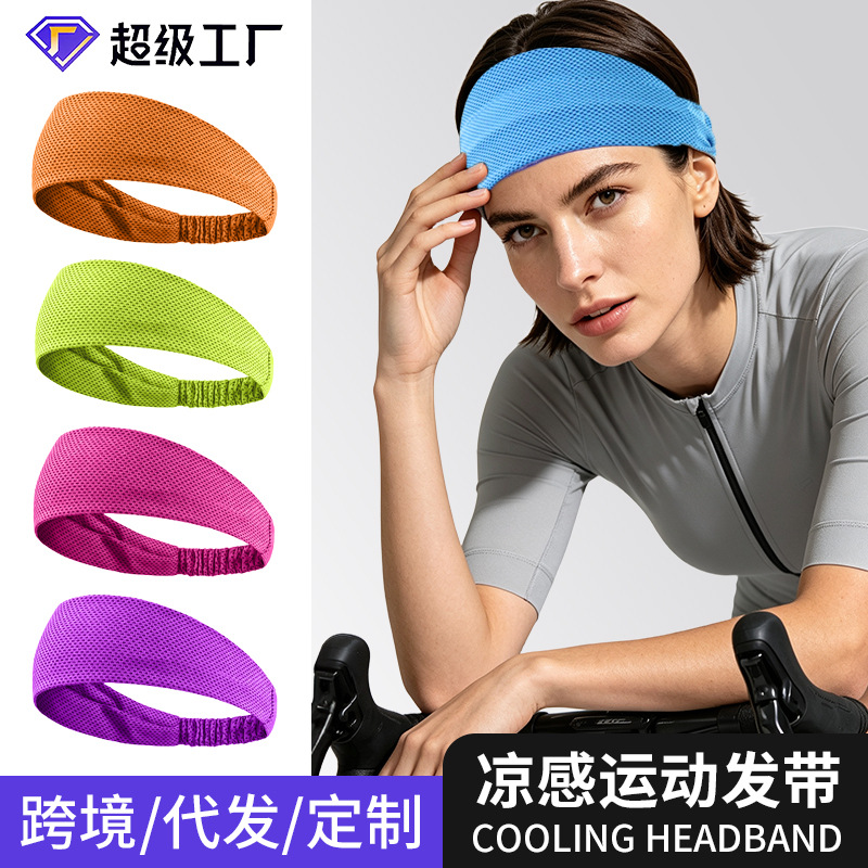 Cross-border sports wide headband, sweat-absorbing headband, unisex headband, headscarf, fitness equipment for basketball, yoga, running, marathon