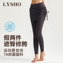 25年秋冬新款假两件瑜伽裤女紧身显瘦抽绳遮臀裙防尴尬健身长裤