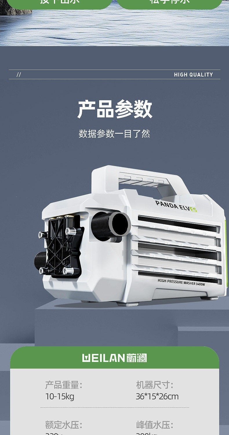 Car Washing Machine 220V High-Pressure Water Gun Household High-Power Portable Car Cleaning Tool Water Pump Cleaning Machine Powerful Floor Washer