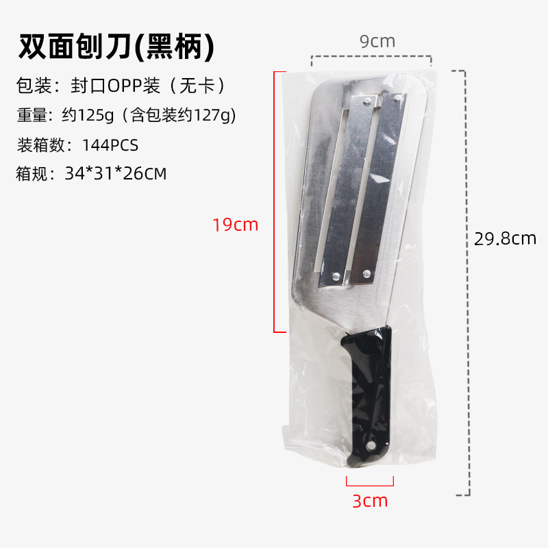 (카드 없음) 검정색 손잡이 대패