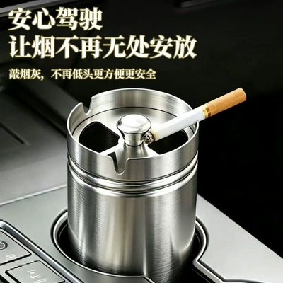 Car ashtray, with a lid to prevent ash