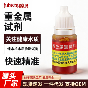 高精度重金属检测仪_1688买家百科