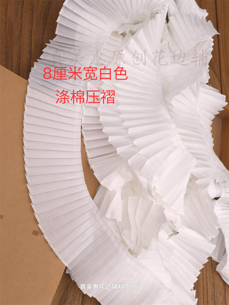 흰색 1야드 길이/연속 8cm 너비
