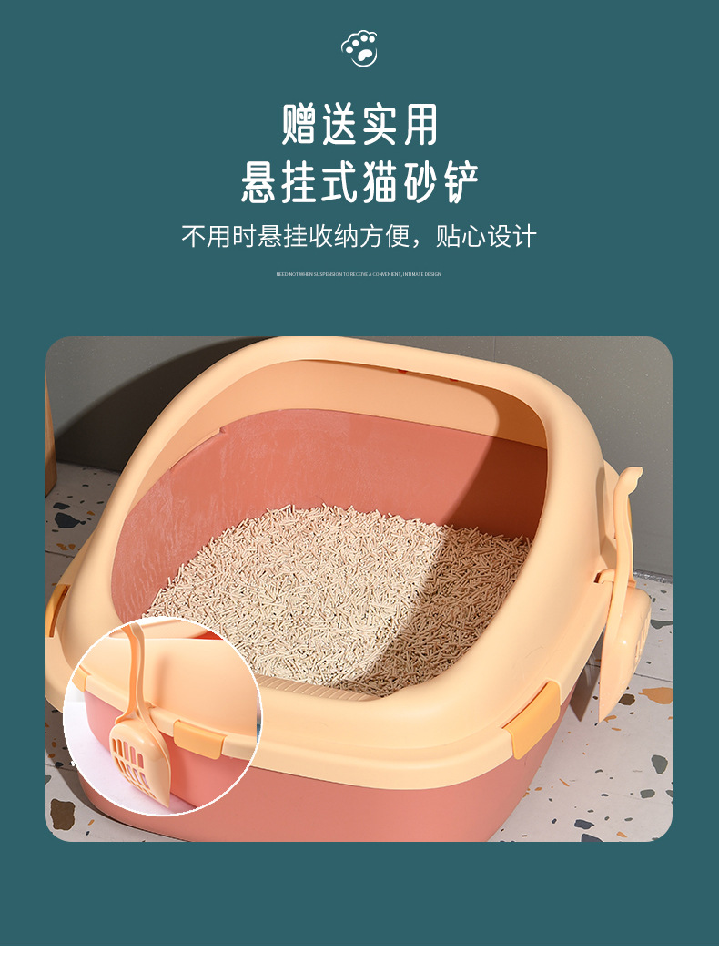 顶入式猫砂盆
