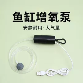 水族照明设备;水族过滤设备;其它水族用品