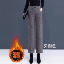 冬季裤子加绒呢子阔腿筒裤女士中年妈妈秋冬长裤外穿百搭九分裤子