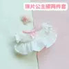 Small princess costume, set