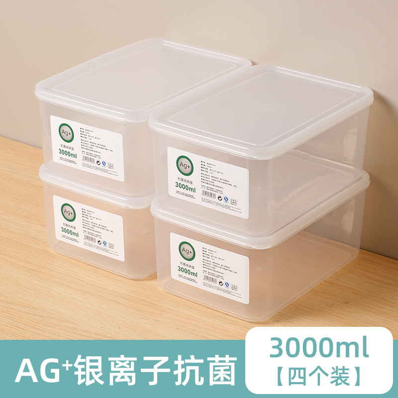 食品級饅頭鮮度保持ボックス餃子朝食収納ボックス大容量冷凍冷蔵庫用ボックス|undefined