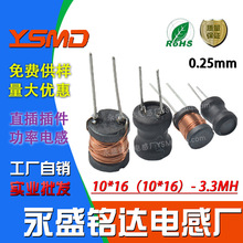 10*16�NƬ�����@����о����늸���1016ֱ���3.3MH�����0.25mm