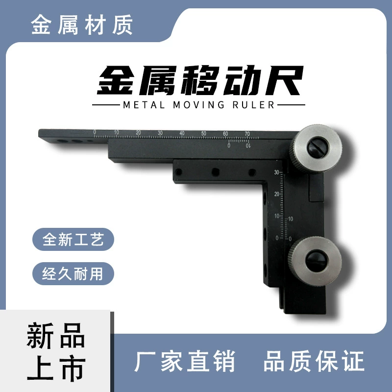Мобильный штангенциркуль для микроскопа, металлический с регулируемой по высоте шкалой, аксессуары, новая мобильная линейка
