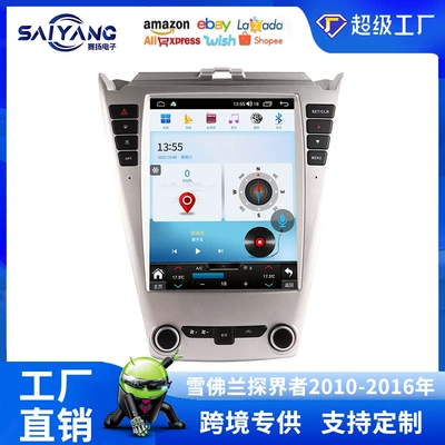 Suitable for Chevrolet Equinox 10-16 Car Central Control Screen Navigation Radio All-In-One Machine