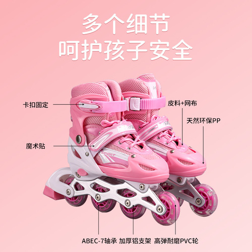 Cross-border children's professional full set inline roller skates beginner unisex ice skates adult single-flash ice skates wholesale