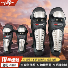 游侠夏季骑行护膝 短款男摩托机车防撞减震防滑防摔护肘足四件套