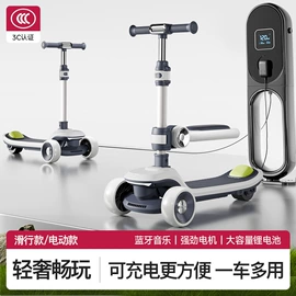 儿童滑板车;童自行车;儿童平衡车