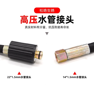 Lvba 16/17MB household car washing High pressure car wash water gun
