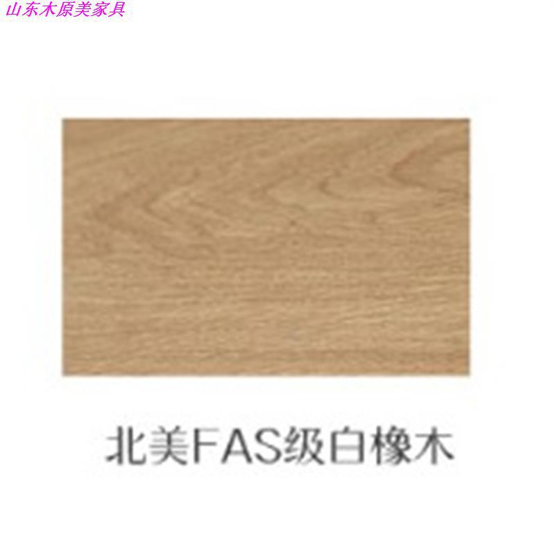 화이트 오크