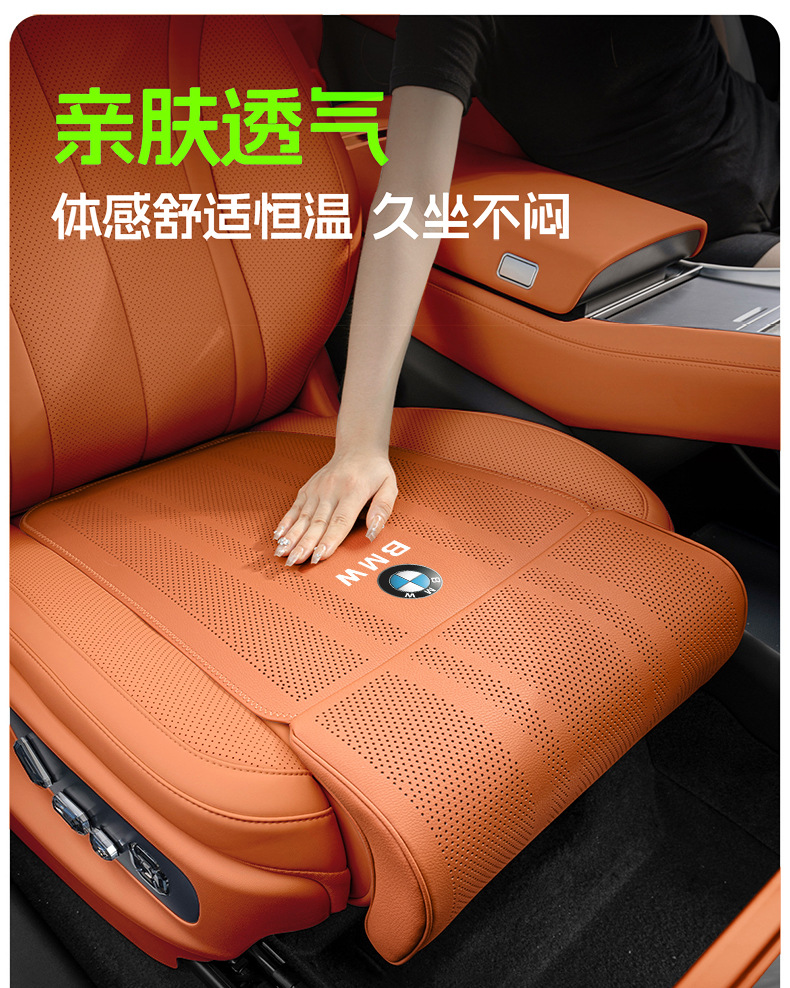 Suitable for BMW 5 Series, 1 Series, 7 Series, X3, X1, X5, ix3 car seat cushion with extended leg support and integrated lumbar support, breathable