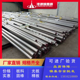 inconel625懺Ͻ��A�� �S��ֱ�N �����мӹ� inconel625懺Ͻ�